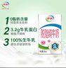 伊利【18天新鲜直达】脱脂纯牛奶整箱250ml*24盒 礼盒装 实拍图