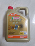 嘉实多（Castrol）极护智E版 全合成机油 汽机油润滑油 5W-30 SP/C2 4L 汽车保养 实拍图