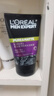 欧莱雅男士抗黑头洁面乳100ml*2套装控油祛痘去角质洗面奶护肤品礼物 实拍图