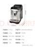 德龙（Delonghi）【政府补贴】咖啡机 家用全自动咖啡机 15Bar意式美式现磨手动打奶泡 欧洲进口理想 E Plus 实拍图