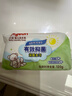 贝亲（Pigeon）新生儿婴儿儿童专用洗衣皂宝宝内衣抑菌去污肥皂香皂120g*3连包 实拍图