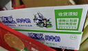 欧亚【新鲜日期】纯牛奶200g*20盒整箱  云南大理高原牧场  实拍图