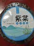 姚朵朵 紫菜50g 头茬紫菜 海带虾皮紫菜蛋花汤 头水紫菜福建特产紫菜 实拍图