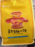 嘉华鲜花饼 原味云腿小饼礼袋9枚225g 云南特产小吃中秋送礼糕点点心 实拍图