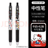 斑马牌（ZEBRA）日本斑马笔kitty猫限定DIY三丽鸥JJ15中性笔按动式学生刷题考试 【凯蒂猫】4款各1 创意DIY贴纸图-贴好发货 实拍图