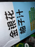 金豆芽金银花柚子汁儿童果汁饮品送礼盒装西柚汁饮料100ml*13袋 实拍图