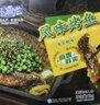 GUO LIAN国联小霸龙麻辣烤鱼2斤2-3人份夜宵加热即食预制菜烧烤方便菜 实拍图