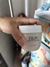 玉兰油（OLAY）水润滋养面霜50g焕白亮白女士护肤品保湿面霜生日礼物送女友 实拍图