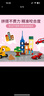 乐高（LEGO）积木拼装11024 灰色底板男孩女孩儿童玩具生日礼物 实拍图