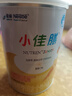 雀巢健康科学小佳膳全营养配方粉 1-10岁儿童适用 400g  实拍图