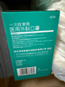 海氏海诺一次性医用外科口罩 灭菌级口罩医用独立包装一只一袋 防尘100只 实拍图