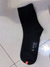 京东京造【10A抑菌袜】新疆棉四季秋冬吸汗休闲袜透气简约黑5双 实拍图