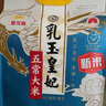 金龙鱼五常大米 五常稻花香大米 东北大米  乳玉皇妃 稻花香 10斤 实拍图