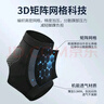 李宁护踝脚踝护具套防崴脚腕扭伤后固定支撑篮球运动韧带损伤用轻薄 实拍图