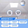 雷士（NVC）厨房灯led集成吊顶吸顶灯扣板灯卫生间政府补贴平板灯面板灯20w 实拍图