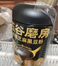 五谷磨房低GI黑芝麻糊米糊无糖核桃芝麻黑豆粉即食代餐粉黑芝麻糊炖奶546g 实拍图