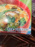 海福盛方便食品速食汤即冲即食懒人早餐FD冻干汤日式味噌汤10g*5袋 实拍图