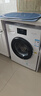 威力（WEILI）7公斤滚筒洗衣机全自动 超薄一级能效 高 15分钟快洗居家良品国家补贴XQG70-1026PX送装一体 实拍图