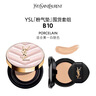 圣罗兰（YSL）粉气垫B10遮瑕持久滋润防晒化妆品生日礼物送女友圣诞礼物 实拍图