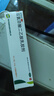 [丽科优]双氯芬酸二乙胺乳胶剂 1%*20g 10盒装 1%*20g/盒 26年2月过期 实拍图