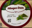 哈根达斯（Haagen-Dazs）冰淇淋超值尽享礼盒装 (抹茶*2/草莓*2) 100ml*4 实拍图