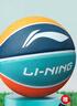 李宁（LI-NING）篮球儿童5号比赛室内外耐磨水泥地幼儿小学生青少年户外橡胶五号 实拍图