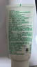 悦诗风吟（Innisfree）绿茶洗面奶150g*3氨基酸绵密泡沫控油清洁男士女士 实拍图