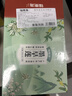福东海 女贞子墨旱莲组合300g【15付】旱莲草可搭养生肝肾养发乌发茶饮 实拍图