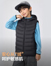 波司登25年秋季羽绒马甲鸭绒男女儿童5A抗菌合体短款轻薄连帽外套 实拍图