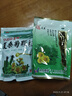 星群 夏桑菊颗粒10g*20包 清肝明目 疏风散热，用于风热感冒 防暑凉茶 夏桑菊颗粒含糖 实拍图