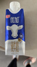 光明优加3.8g蛋白纯牛奶100%生牛乳 梦幻盖牛奶250ml*10盒 礼盒 实拍图