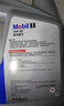 美孚（Mobil）美孚1号极光银美孚 先进全合成汽机油5W-40 SP级4L  实拍图