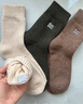 猫人3双装35%羊毛袜子男士袜子男冬季加厚保暖袜男毛圈袜睡眠袜男 实拍图