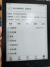 汉王（Hanvon）Clear6Turbo冰山灰电子书智能阅读器6英寸墨水屏电纸书学习看书学习漫画电子纸平板电脑高通8核 实拍图