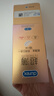 杜蕾斯（durex）避孕套超薄金至润三合一16只宽度52mm安全套超薄玻尿酸避孕套 实拍图