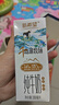 新希望 千岛湖牧场高钙纯牛奶200ml*24  3.6g优质蛋白 礼盒装 送礼佳品 实拍图