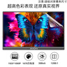 适用ARZOPA便携显示器4K16.1屏幕钢化保护膜PS4/5Switch/G1 Max防窥保护贴膜 玻璃硬膜-护眼防蓝光钢化膜 16.1英寸16：9(355*200) 实拍图