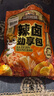 三只松鼠辣卤礼包60包 辣条魔芋爽豆干素毛肚卤味解馋休闲零食大礼包450g 实拍图