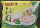 湾仔码头上汤小云吞荠菜猪肉600g75只馄饨早餐夜宵速食冷冻混沌 实拍图