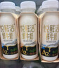 悦鲜活有机鲜牛奶 260ml*5瓶 巴氏杀菌乳+ 鲜牛奶 260ml*5瓶 实拍图