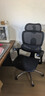 西昊C300二代 Pro人体工学椅电脑椅办公电竞椅子人工力学座椅国家补贴 实拍图