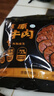 川奈良品 内蒙草原酱牛肉150g*6袋 五香卤制味熟食品即食非牛腱子清真真空 实拍图