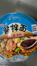 统一酱拌面 XO酱海鲜风味 碗面 113g*12碗 整箱装 干拌面方便面速食面 实拍图