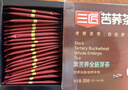 三匠苦荞茶全胚芽 大凉山黑苦荞茶 养生茶饮200g/盒（40小袋） 实拍图