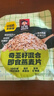 桂格（QUAKER）奇亚籽亚麻籽即食燕麦片420克 营养早餐 实拍图