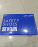 蓝鸥盾劳保鞋男冬季轻便防砸防刺穿钢包头工作安全耐磨工地鞋DL2095 47 实拍图