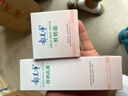 鲜奶面霜110g补水保湿+鲜奶乳液108g补水身体乳 实拍图