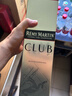 人头马（Remy Martin）洋酒 CLUB优质香槟区干邑白兰地 3000ml  实拍图