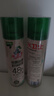 水卫士鞋子除臭喷雾220ml*3瓶鞋袜除臭剂杀菌防脚臭脚气 实拍图