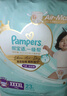 帮宝适散热王者一级帮婴儿拉拉裤尿不湿尿片尿布超薄透气XXL50+6 实拍图